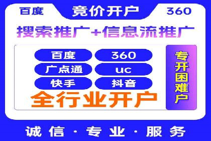 某公司SEM竞价专员的成长之路与案例
