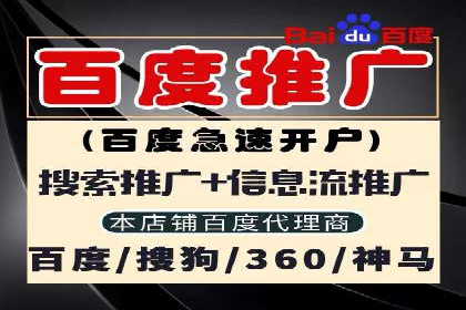 竞价代运营的客户案例：如何实现广告投放的高效管理